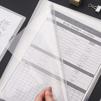 天章(TANGO)30个A4透明文件套L型文件夹单片两页式办公收纳文件袋发票袋加厚防水防尘二页式资料袋档案夹 商品图3