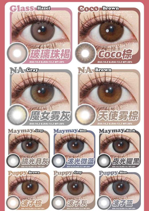 PEACHCON，168/一副，268/两副，7月20号结束 商品图2