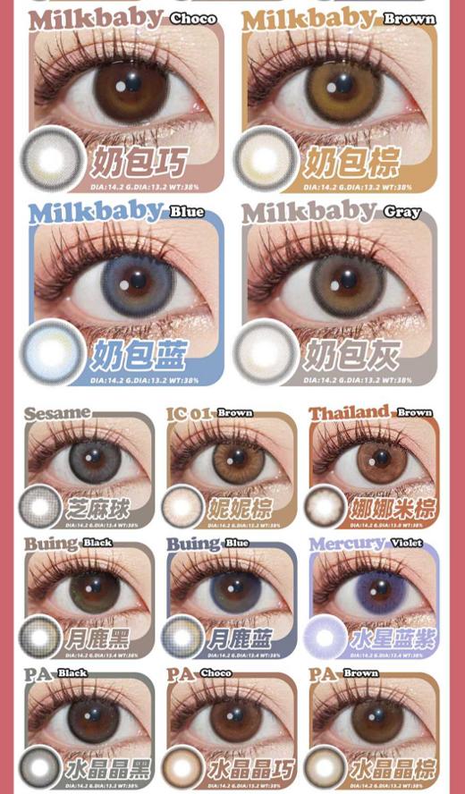 PEACHCON，168/一副，268/两副，7月20号结束 商品图3