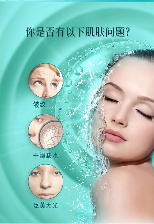 【已下架】HELLO直播 |臻皙胶原蛋白368 商品图2
