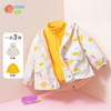 贝贝怡儿童摇粒绒秋冬外套女童可爱二合一防风外衣新款上衣 商品缩略图3