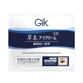GIK白藜芦醇草本精萃眼霜 28片/袋 独立包装