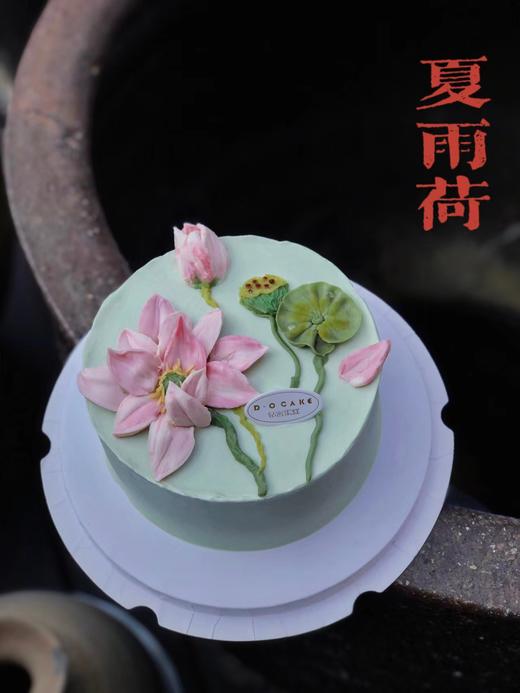 “夏雨荷”（需提前2天预定） 商品图1