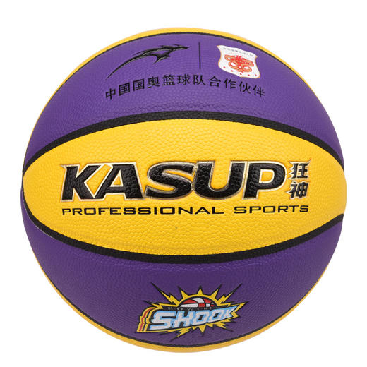 狂神篮球KS0767   5号（时尚橡胶） 商品图1