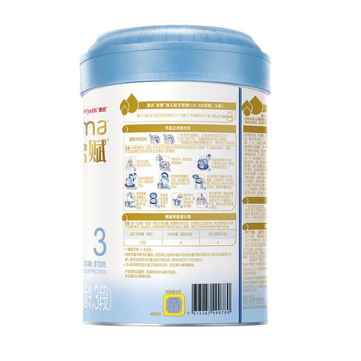 启赋蓝钻3段婴儿奶粉810g 商品图2