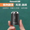 HELLO直播 |日威剃须刀 商品缩略图0