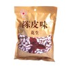 红丰亮陈皮味花生350g咸干酥脆坚果炒货零食小吃广东鹤山特产 商品缩略图0
