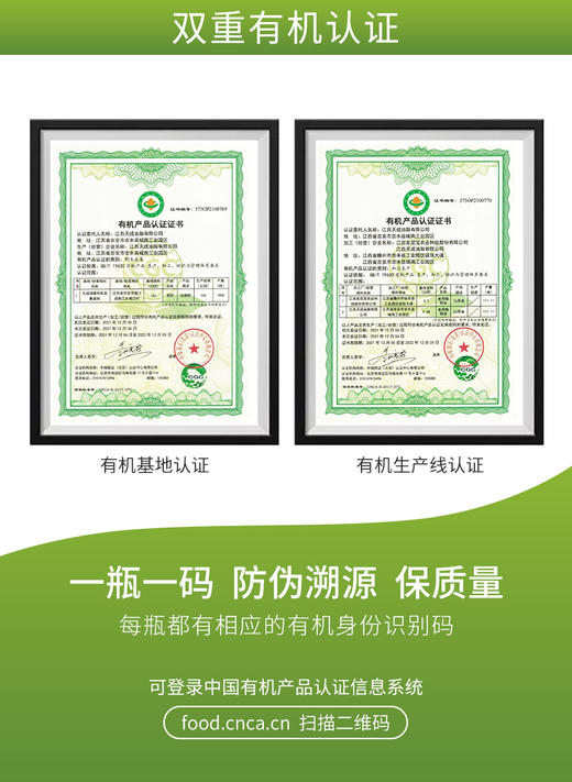 【有机山茶油 】500ML低温压榨茶籽油 适于凉拌和低温烹饪  商品图10