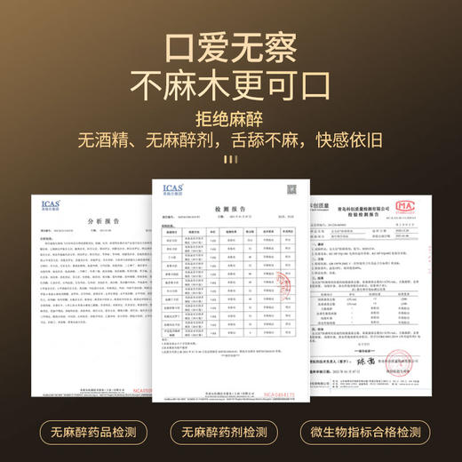 杰士邦 延时喷雾 延时喷剂 湿巾 延时环 男用成人情趣用品 8ml 商品图8