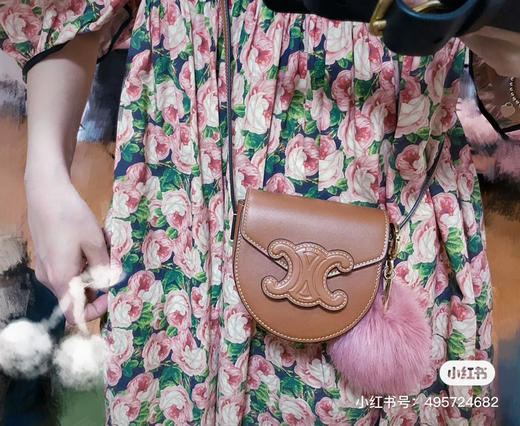 超爱可的凯旋门你迷马鞍包 商品图0