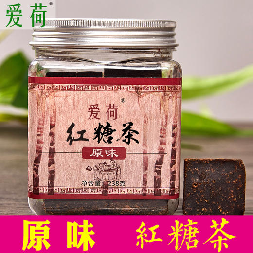 原味红糖茶238克 商品图0