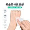 京东京造75%酒精棉片独立包装单片*120片 消毒湿巾纸杀菌卫生湿纸巾 商品缩略图3