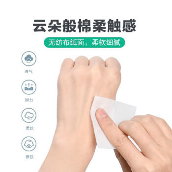 京东京造75%酒精棉片独立包装单片*120片 消毒湿巾纸杀菌卫生湿纸巾 商品图3