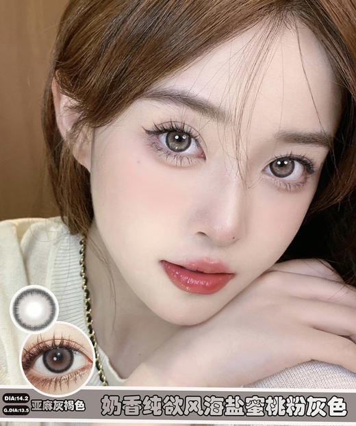 Noori Gray 原宿奶油 商品图0