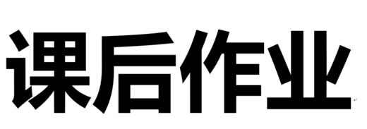 测试一下时间 商品图0