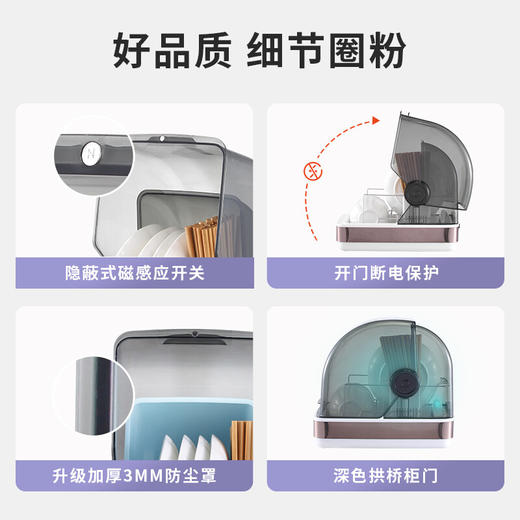 一觅   消毒柜家用  小型消毒碗柜 台式迷你 K16茶杯柜 商品图7