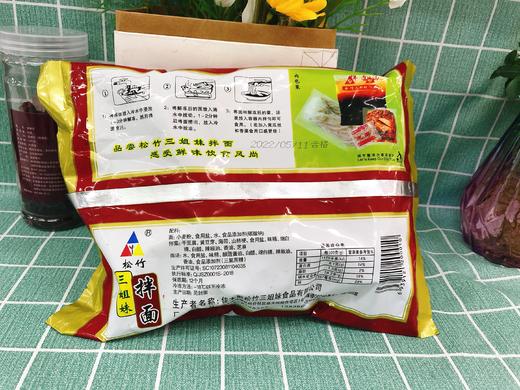 佳木斯拌面一袋（拼团） 商品图3