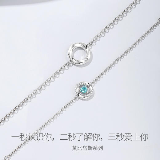 三秒心动【情侣手链】 商品图1