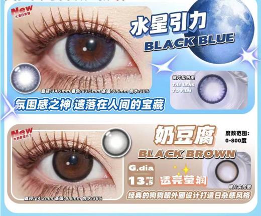 kumicon年抛，138/一副，258/两副 商品图2