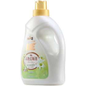 AXE斧头牌衣物柔顺剂（清幽百合） 3L 衣物柔软 清香持久