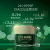 Coco Brownie可莱尼虾青素眼霜 淡化细纹黑眼圈祛眼袋提拉紧致修护 商品缩略图1