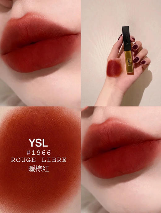 【礼物推荐】YSL 圣罗兰口红气垫香水组 合 商品图3