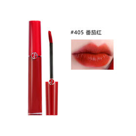 【保税直发】ARMANI 阿玛尼 红管唇釉405# 西红柿红 6.5ml