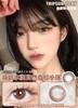 日抛 Tripsun 美瞳 小确杏 直径14.2mm 0-800度无525/575 商品缩略图3