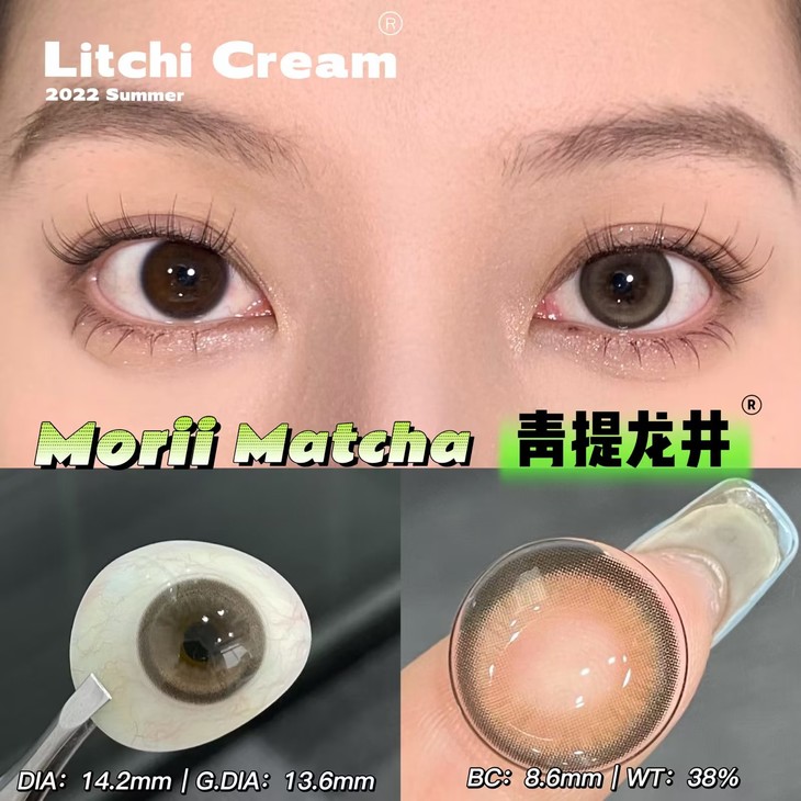 LitchiCream年抛隐形眼镜 青提龙井14.2mm 1副/2片-VVCON美瞳商城8