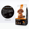 Toptrees小型犬成犬幼犬粮泰迪柯基法斗奶糕狗粮1.5kg 商品缩略图1