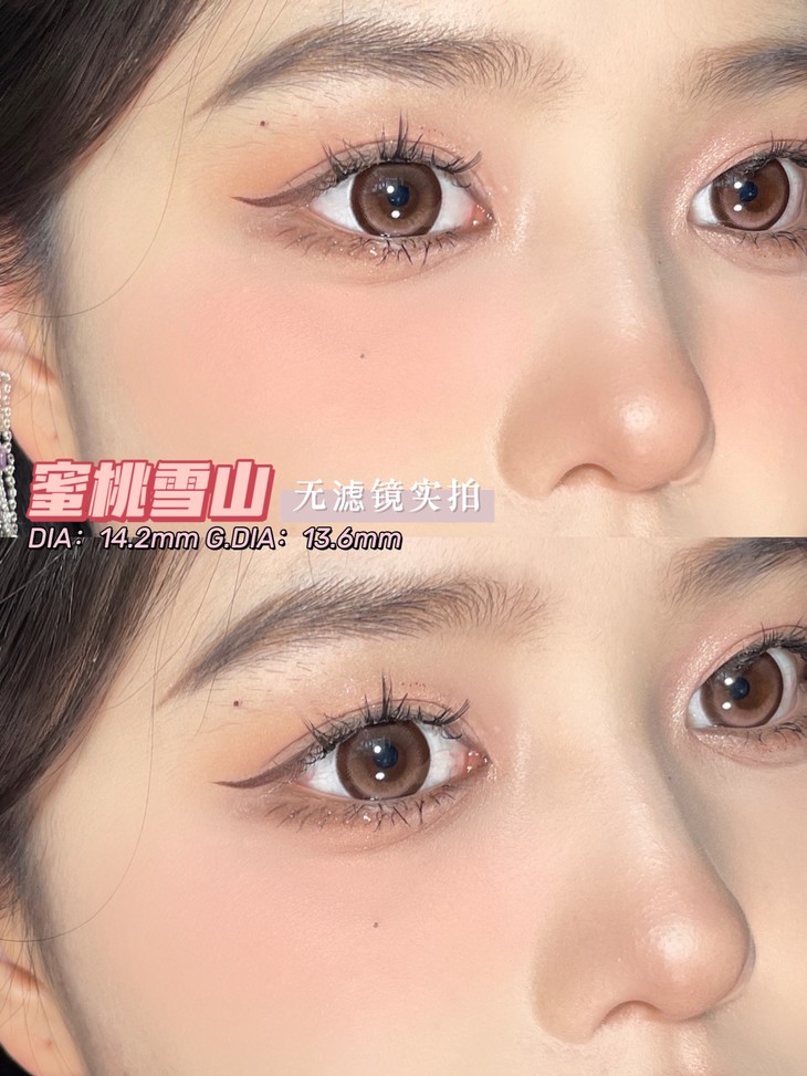 LitchiCream年抛隐形眼镜 蜜桃雪山14.2mm 1副/2片-VVCON美瞳商城19