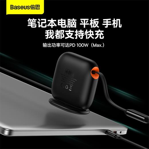 倍思 牵引系列 桌面拉伸一拖三快充充电线Type-C to M+L+C 100W 1.7m 商品图3