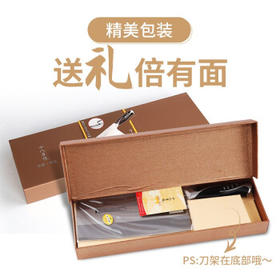 十八子作 V金复合钢家用刀具菜刀切片刀S1016-B【精美礼盒+专属刀架】
