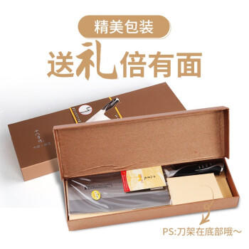 十八子作 V金复合钢家用刀具菜刀切片刀S1016-B【精美礼盒+专属刀架】 商品图0