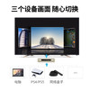 绿联HDMI切换器三进一出 4K高清视频切屏器笔记本电脑接电视投影仪显示器3.5mm光纤音频分离器40369 商品缩略图3
