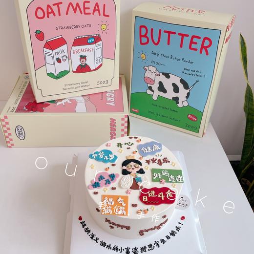 小富婆祝福语手绘蛋糕-低糖处理无添加 商品图0