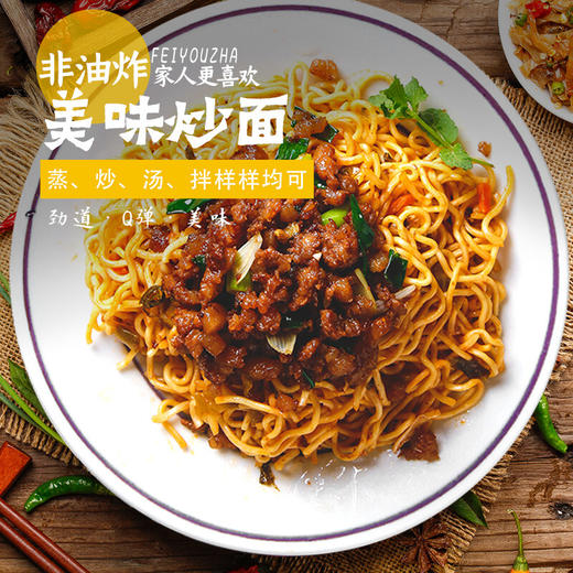 【72家灶台】手提独立包装牛肉面1500g 商品图1