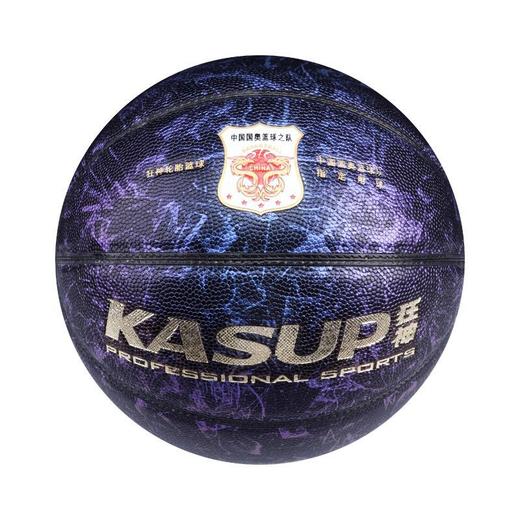 狂神篮球KS3109    三星PU轮胎纹    7号 商品图1