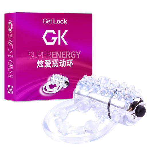 琦莎(CHISA) 震动环 炫爱震动双环 透明 商品图0