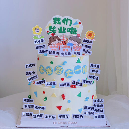毕业蛋糕（图为 10+8 的效果） 商品图0