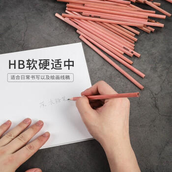 天章（TANGO）HB铅笔50支/筒学生儿童素描绘图原木色六角笔杆书写字原木笔杆绘画练字必备 商品图1