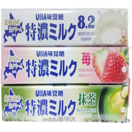 日本进口悠哈Uha特浓牛奶糖抹茶草莓味盐奶牛奶味咖啡味硬糖37g 商品图0