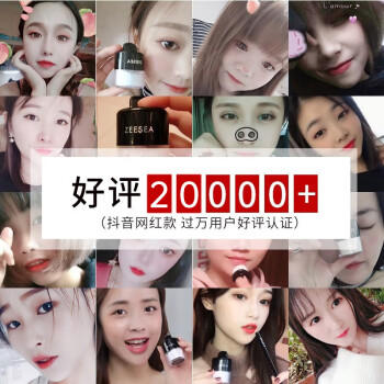 ZEESEA滋色散粉定妆蜜粉姿色持妆遮瑕不脱妆晚安干粉 柔紫色4g 生日礼物 商品图7