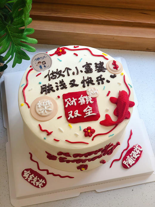 富婆 鱼翻糖奶油蛋糕 下单前请仔细阅读商品详情 商品图1