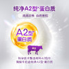 新西兰a2进口奶粉1段900g 商品缩略图2