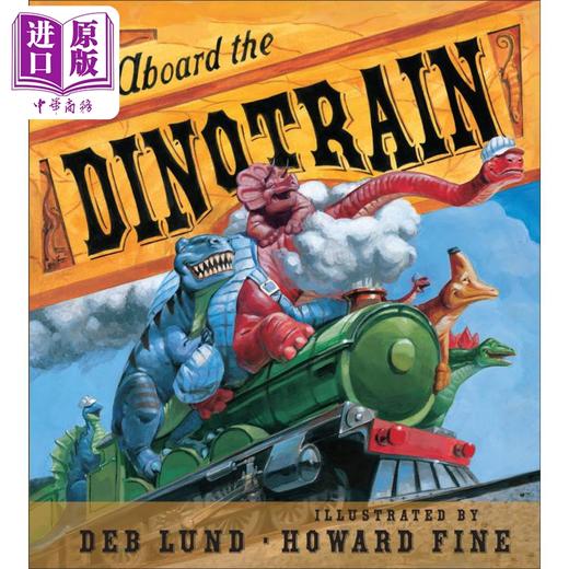 【中商原版】All Aboard the Dinotrain 恐龙快车 英文原版儿童绘本 Deb Lund 商品图0