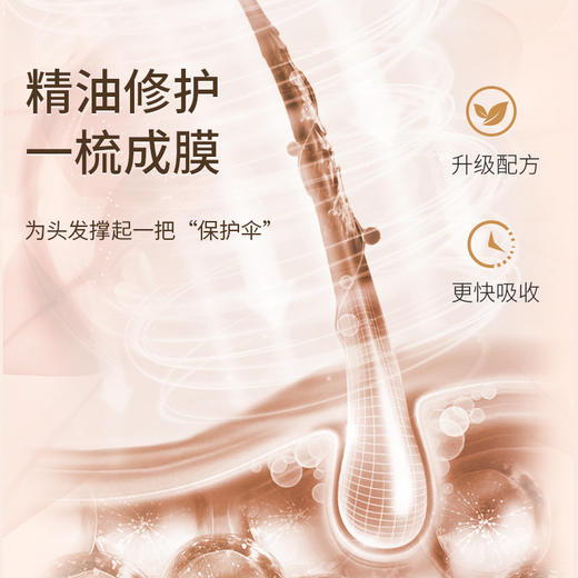 [王一博同款]阿道夫精油焗润发膜(免蒸型)500g 修护染烫损伤改善干枯含玫瑰精油-拍2件更划算 商品图3