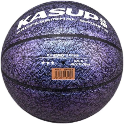 狂神篮球KS3109    三星PU轮胎纹    7号 商品图0