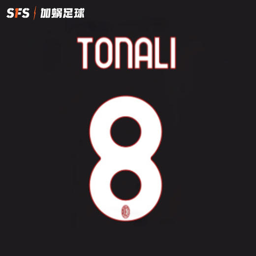 SFS  22-23赛季AC米兰主场伊布球员联赛杯赛印号 多选项非球衣 商品图1