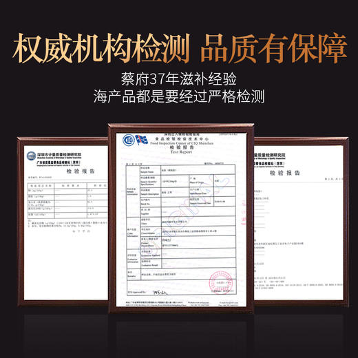 【蔡府甄选 干花胶】大北海鱼胶200g 商品图4